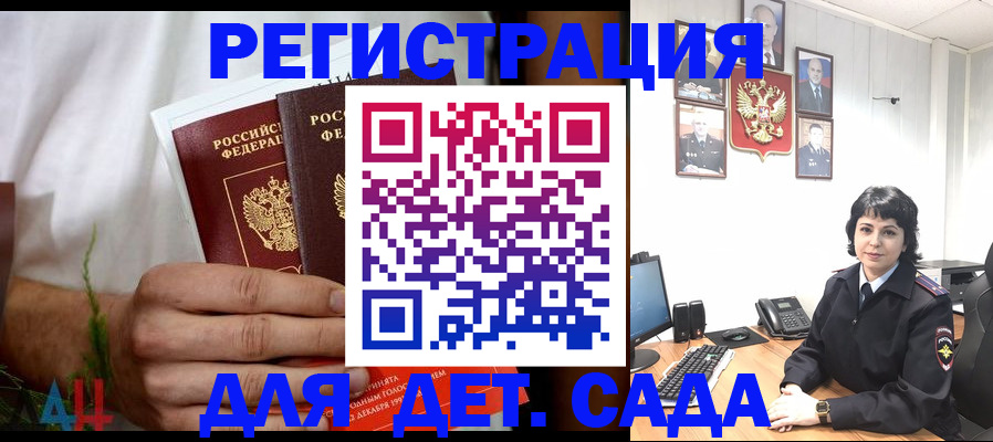 прописка поиск в Покрове